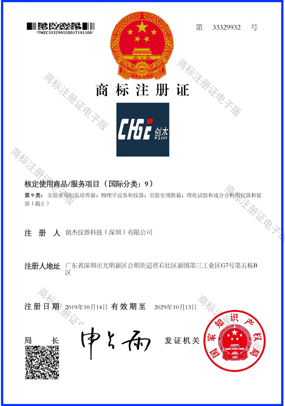 �̘�ע���C��9�